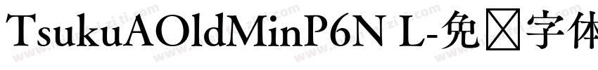 TsukuAOldMinP6N L字体转换